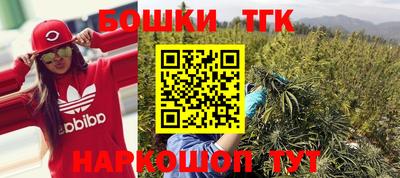 кокаин Гусиноозёрск