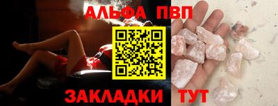 мефедрон Гусев
