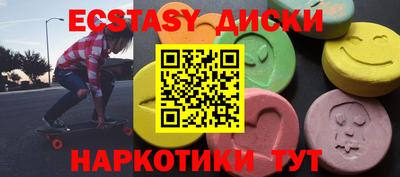 мефедрон Гусев