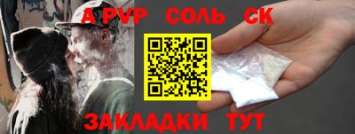 мефедрон Гусев