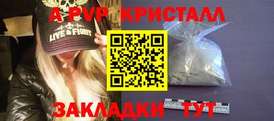 кристаллы Гусь-Хрустальный