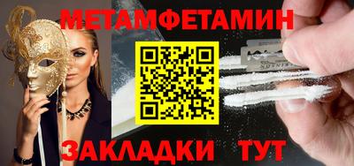 кристаллы Гусь-Хрустальный