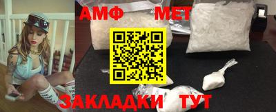 мефедрон Гусев