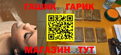 кокаин Гусиноозёрск