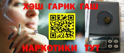 мефедрон Гусев