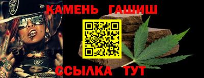 кристаллы Гусь-Хрустальный