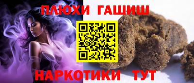 мефедрон Гусев