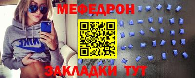 мефедрон Гусев