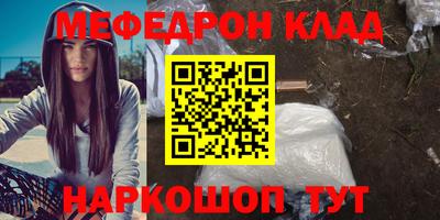 кокаин Гусиноозёрск
