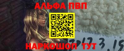 кристаллы Гусь-Хрустальный