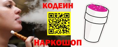 мефедрон Гусев