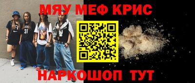 кокаин Гусиноозёрск