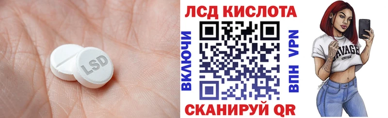 LSD-25 экстази ecstasy  цена наркотик  МЕГА ссылки  Кандалакша 