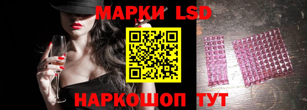 ЛСД экстази  Вход с VPN  Кандалакша  ЛСД экстази ecstasy  LSD-25 экстази кислота 
