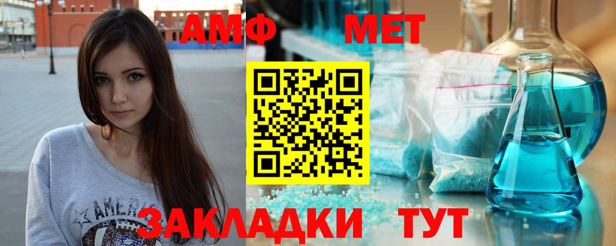 Кандалакша  Метамфетамин мет  Метамфетамин мет  Вход с VPN 