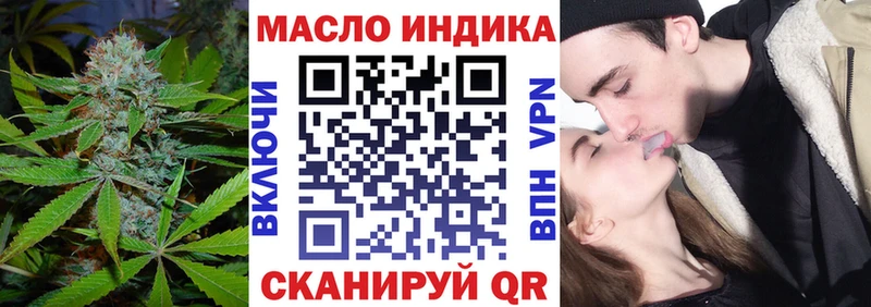 закладки  Кандалакша  ОМГ ОМГ ссылки  Дистиллят ТГК THC oil 