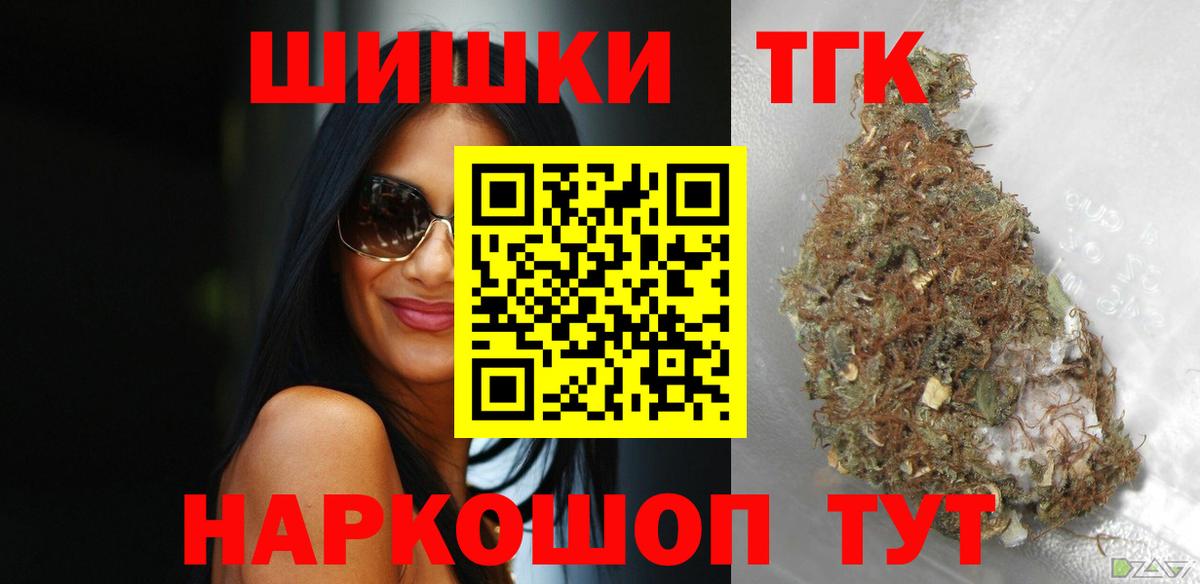 Марихуана сатива Кандалакша